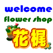 ギフト