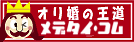 ���f�^�C�E�R��