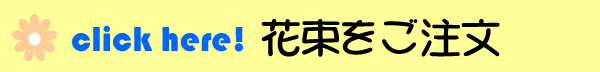 購入する